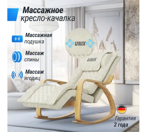 Массажное кресло UNIX Med Avola Grey