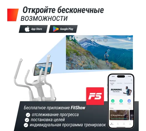 Эллиптический тренажер UNIX Fit MV-850 (Auto Incline) Wood