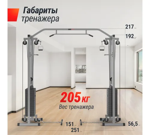 Кроссовер UNIX Fit Station 150 (два блока)