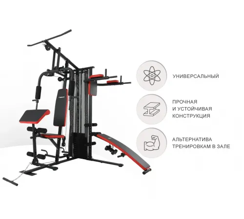 Силовой комплекс UNIX Fit BLOCK PRO